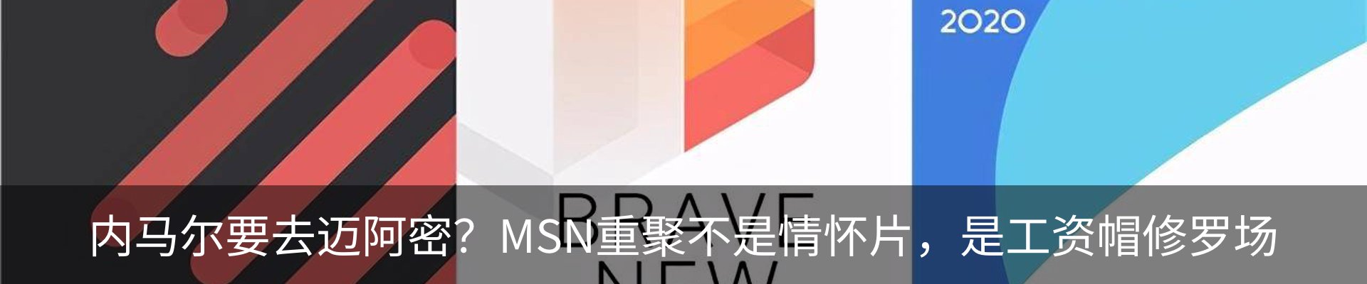 最新动态
